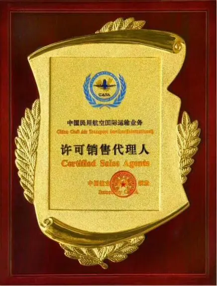 德宏荣誉证书